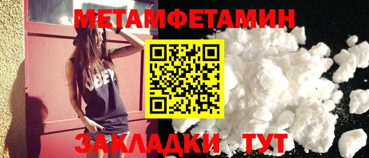 Amphetamine  АМФ 98%  Вход с VPN  Нефтекумск 