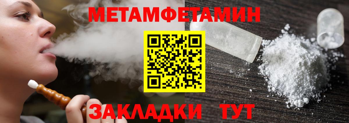 АМФ 98% Нефтекумск