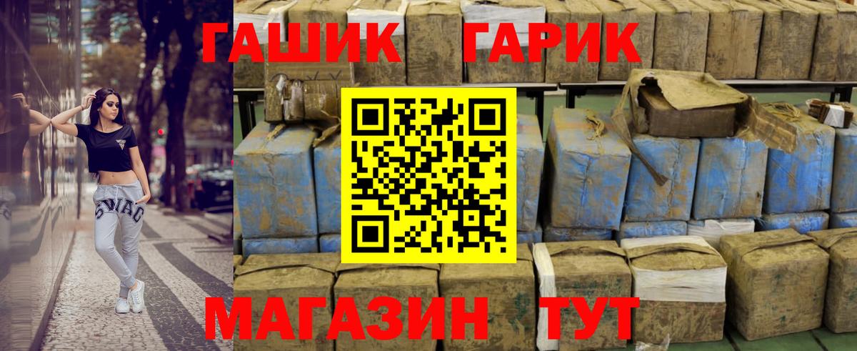 цена   Гашиш индика сатива  Вход с VPN  Нефтекумск  ГАШ Premium 