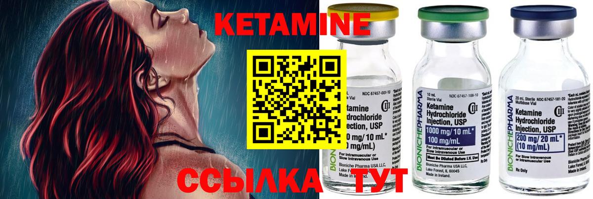 блэк спрут онион  Вход с VPN  Нефтекумск  КЕТАМИН VHQ 