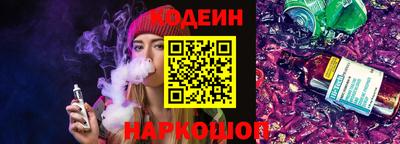 гашишное масло Тулун