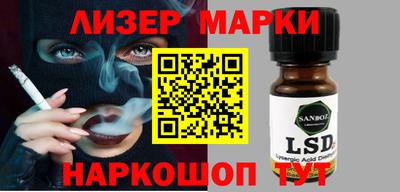 гашишное масло Тулун
