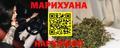 гашишное масло Тулун
