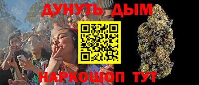 гашишное масло Тулун