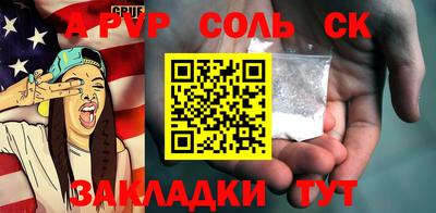 гашишное масло Тулун