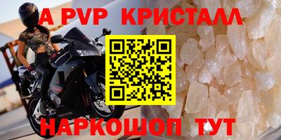 apvp Туймазы