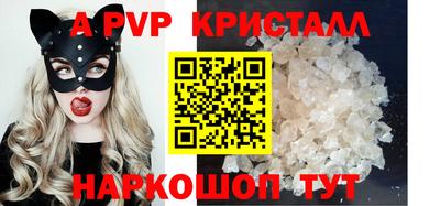 apvp Туймазы