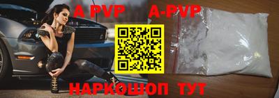 apvp Туймазы