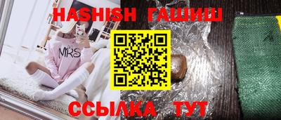 гашишное масло Тулун