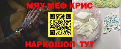 гашишное масло Тулун
