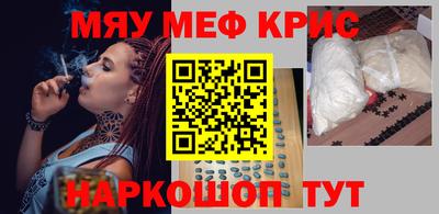 гашишное масло Тулун