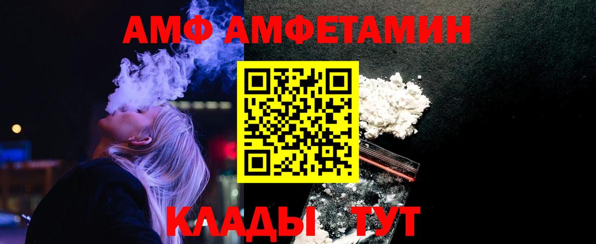 МЕТАМФЕТАМИН кристалл Нефтекумск
