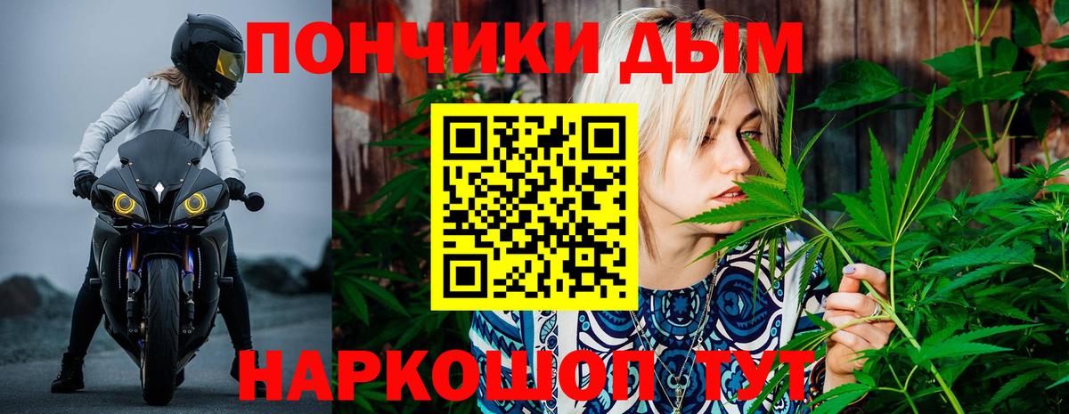 МАРИХУАНА семена  Бошки Шишки гибрид  Бошки марихуана гибрид  Вход с VPN  Нефтекумск 