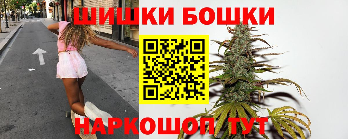 Каннабис Amnesia Нефтекумск